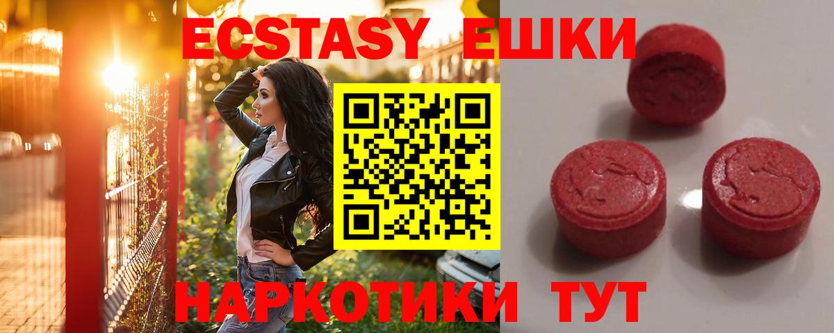Ecstasy Punisher Сафоново