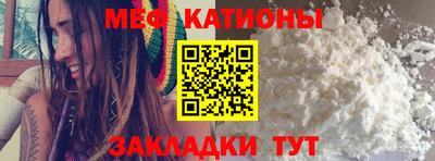 прущая мука Обь
