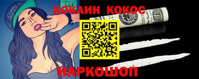PSILOCYBIN Обнинск
