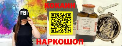 прущая мука Обь