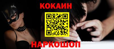 PSILOCYBIN Обнинск