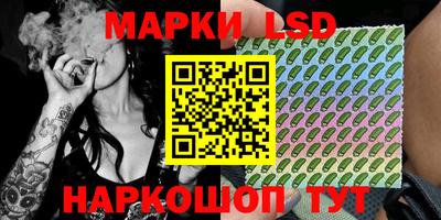 прущая мука Обь