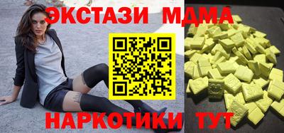 PSILOCYBIN Обнинск