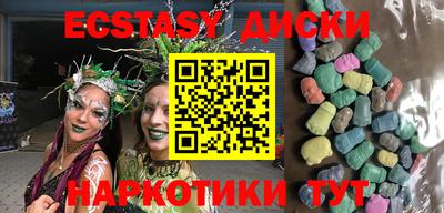PSILOCYBIN Обнинск