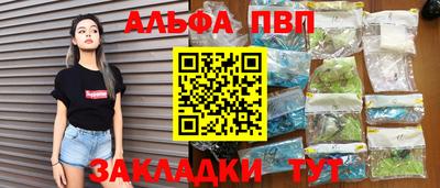 прущая мука Обь