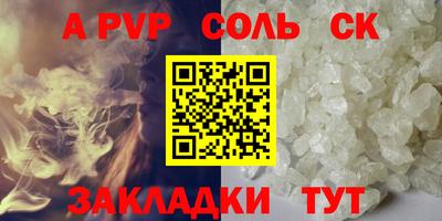 прущая мука Обь