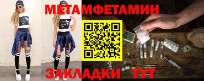 прущая мука Обь