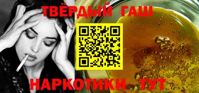 прущая мука Обь