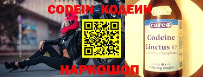 прущая мука Обь