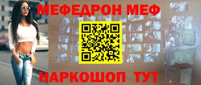 прущая мука Обь