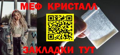прущая мука Обь
