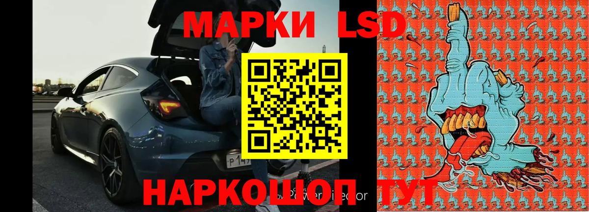 LSD-25 экстази ecstasy  Вход с VPN  Лсд 25 экстази кислота  Сафоново 