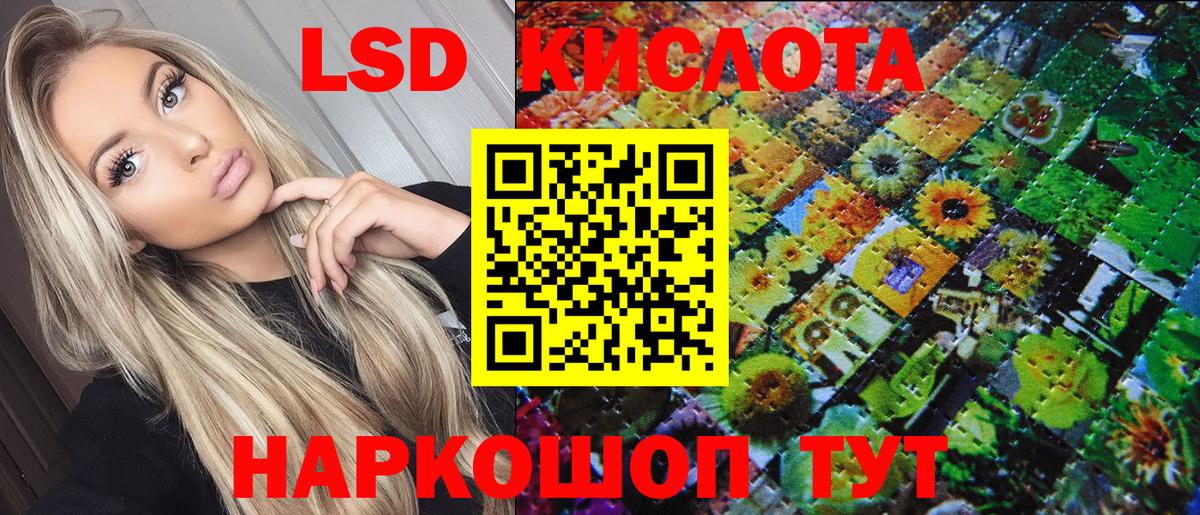 Марки 25I-NBOMe 1,5мг  Марки 25I-NBOMe 1,5мг  Вход с VPN  Сафоново 