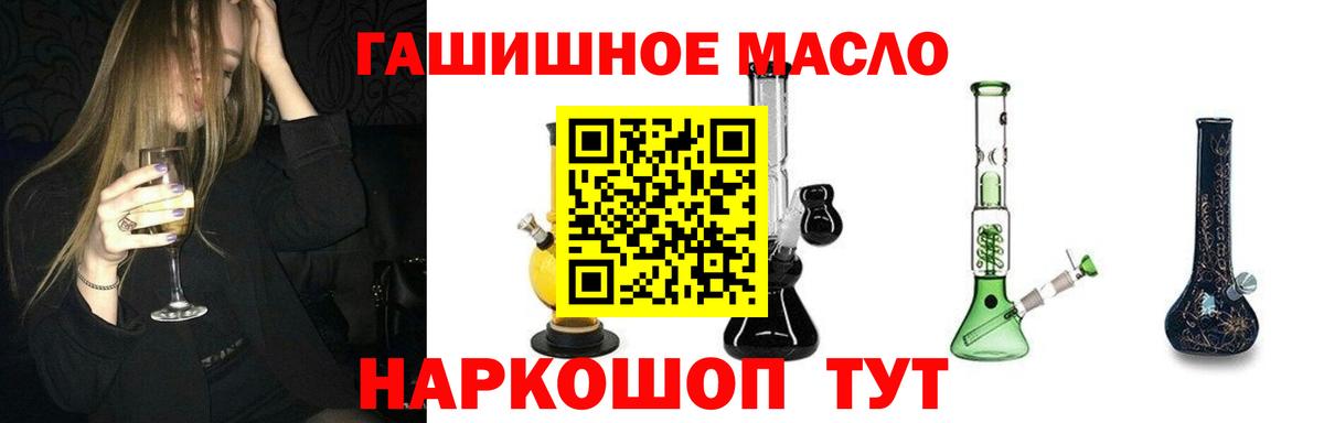 Дистиллят ТГК жижа Сафоново