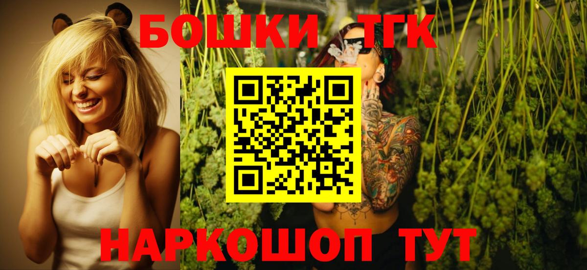 Конопля Amnesia  Вход с VPN  МАРИХУАНА SATIVA & INDICA  Сафоново 