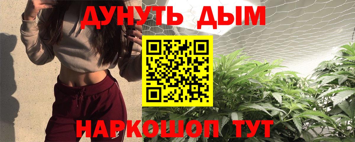 Бошки Шишки SATIVA & INDICA Сафоново